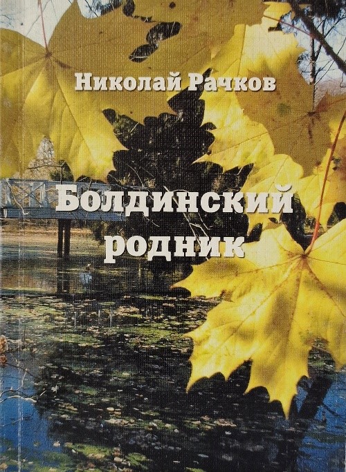 bookCover