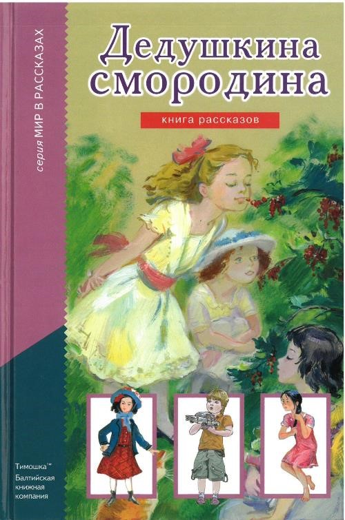 bookCover
