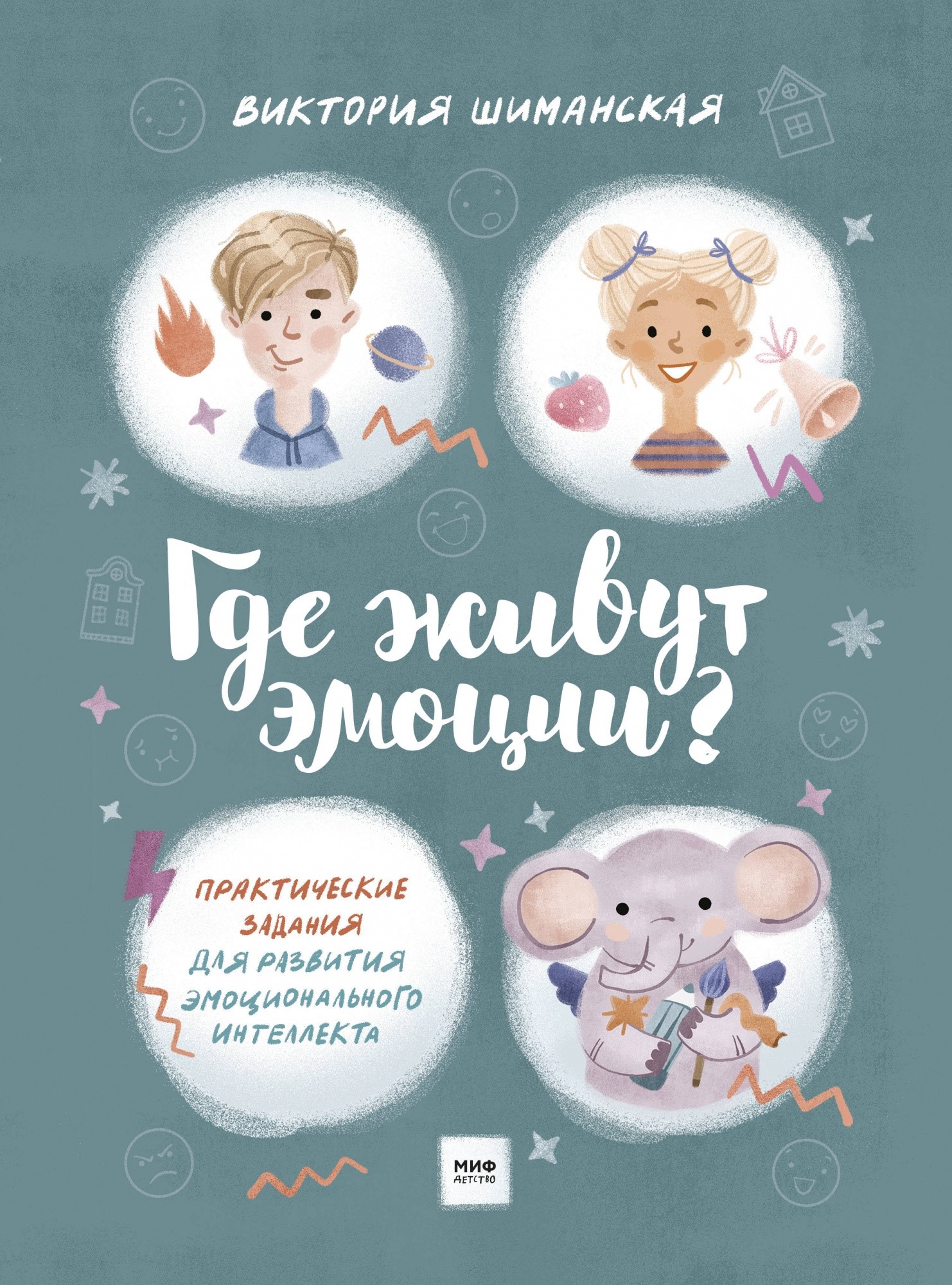bookCover