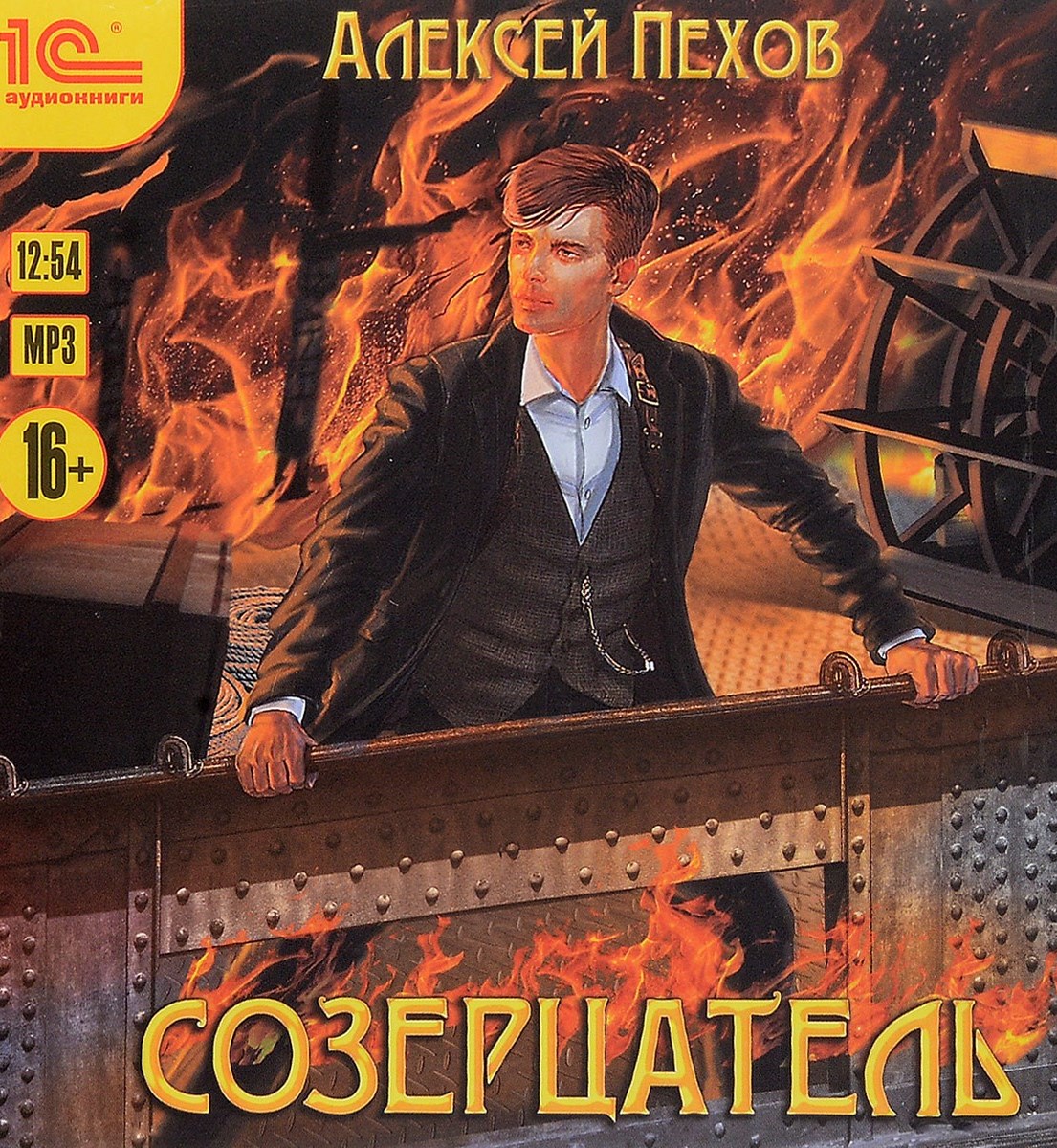 bookCover