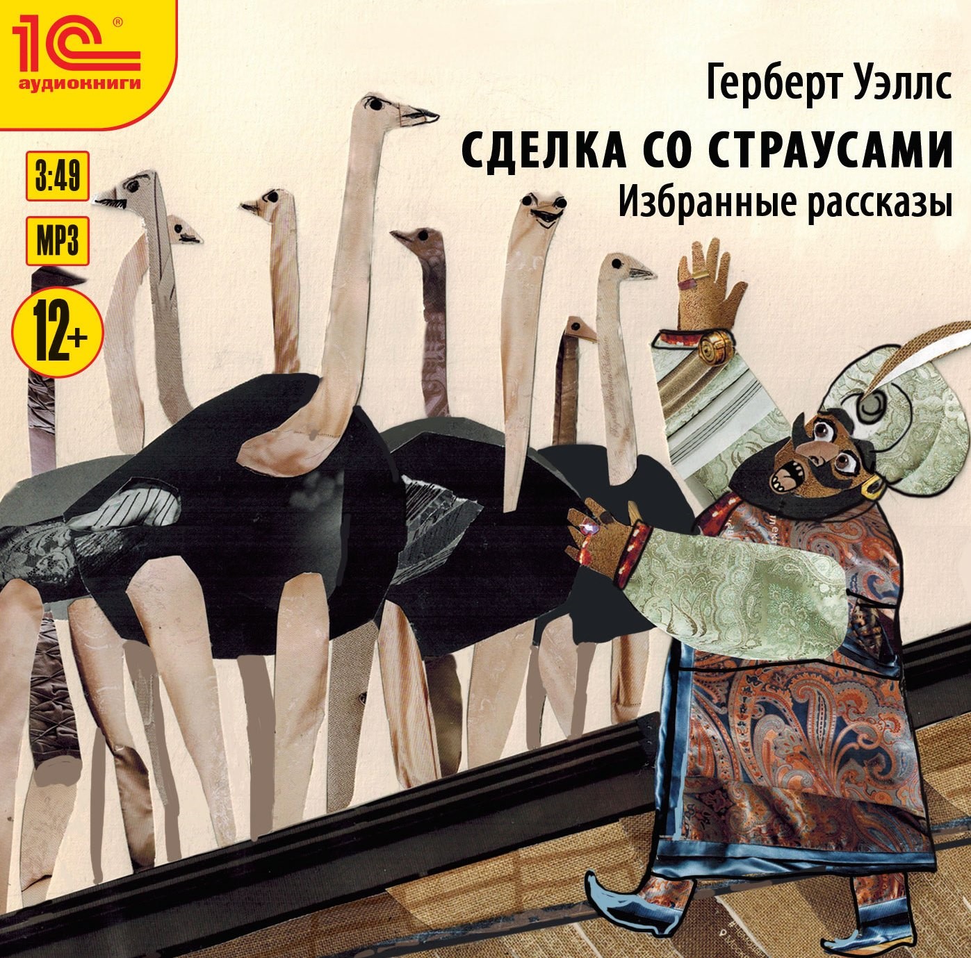 bookCover