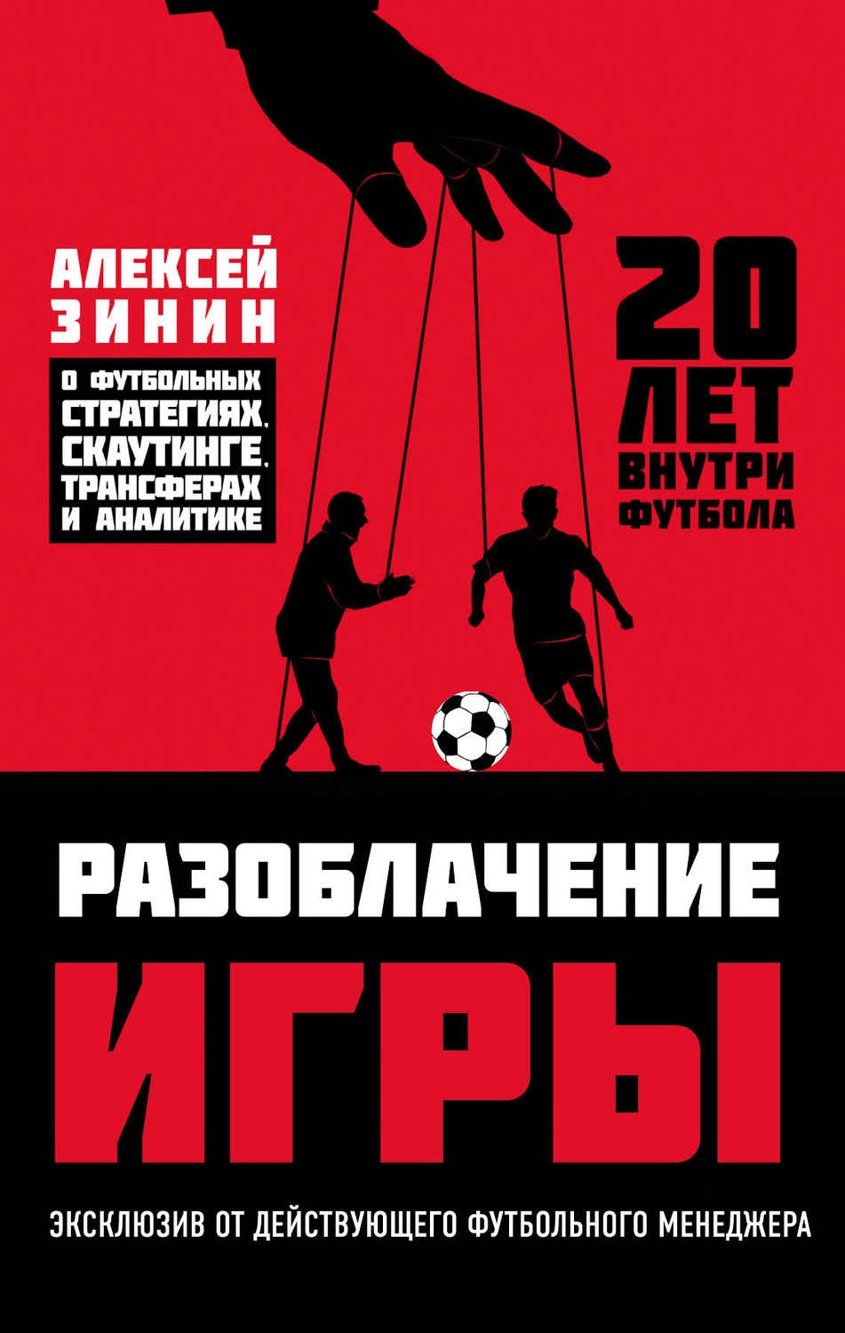 bookCover