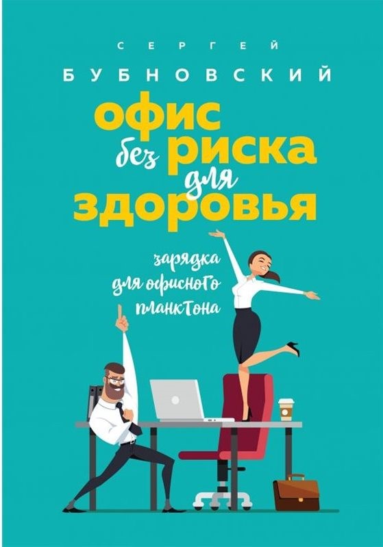 bookCover
