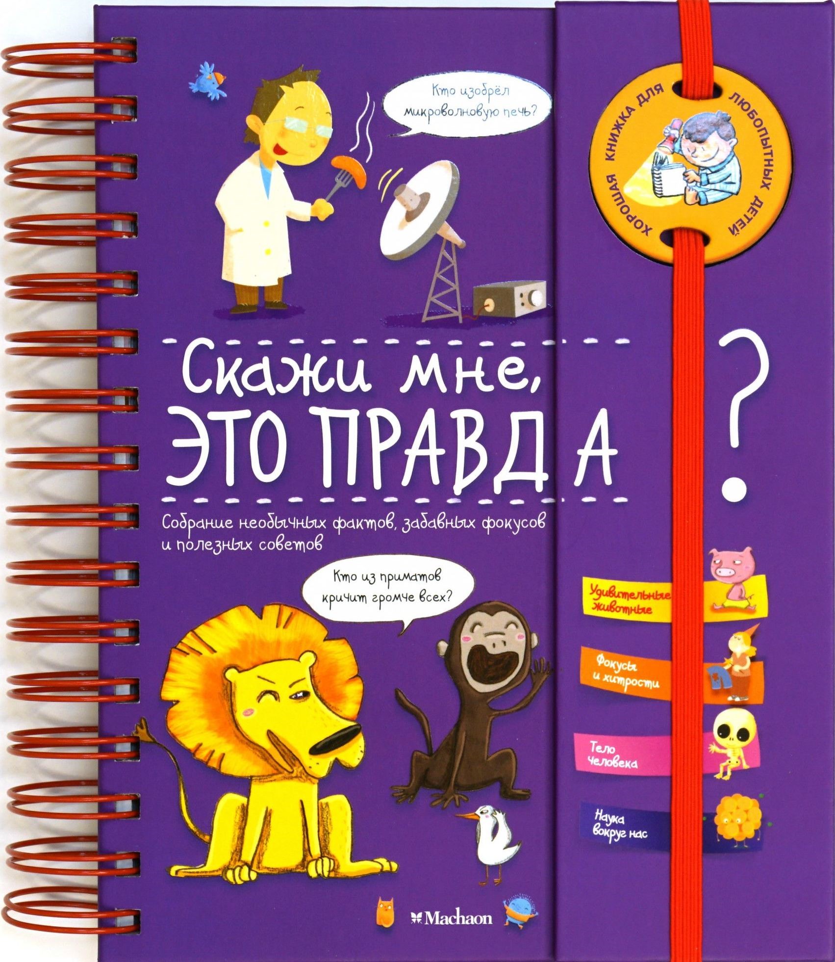 bookCover