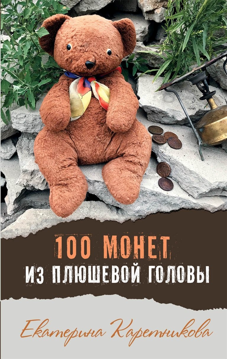 bookCover