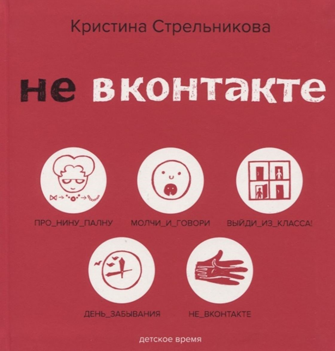 bookCover