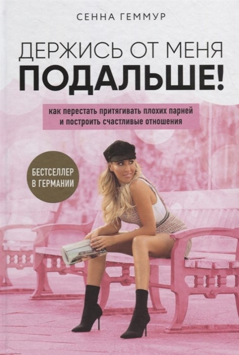 bookCover