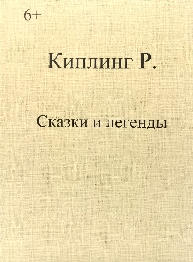 bookCover