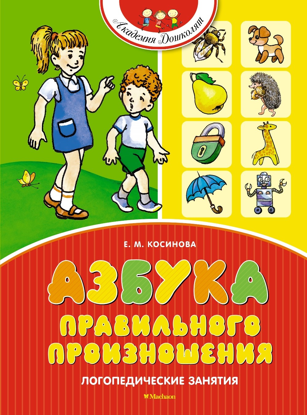 bookCover