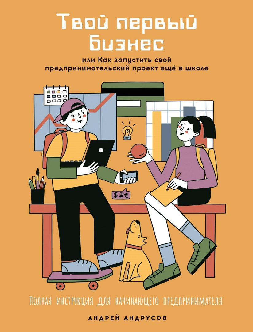 bookCover