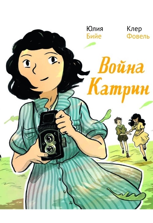 bookCover