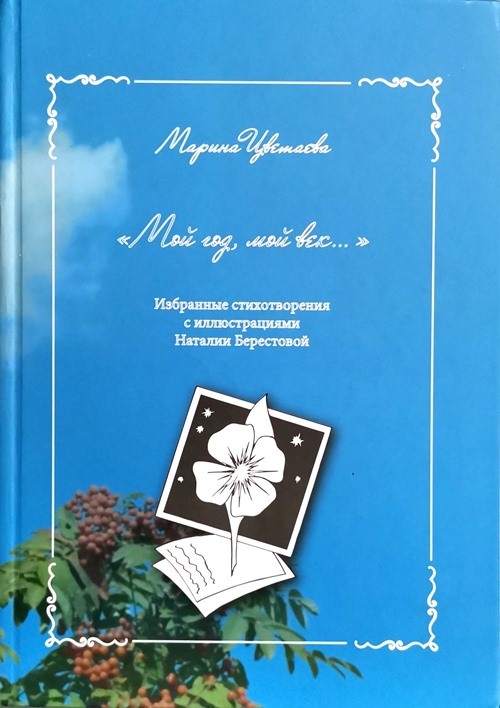 bookCover