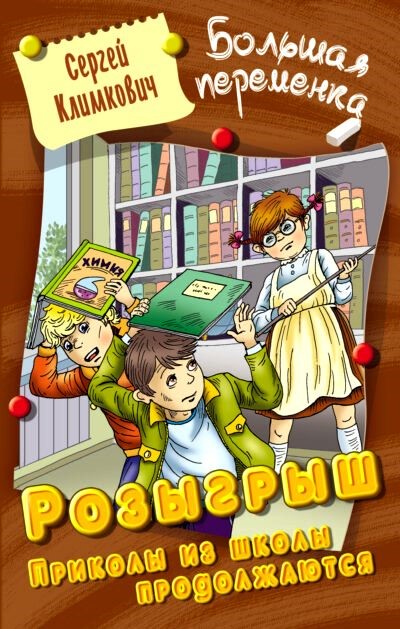 bookCover