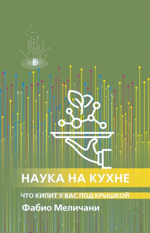 bookCover