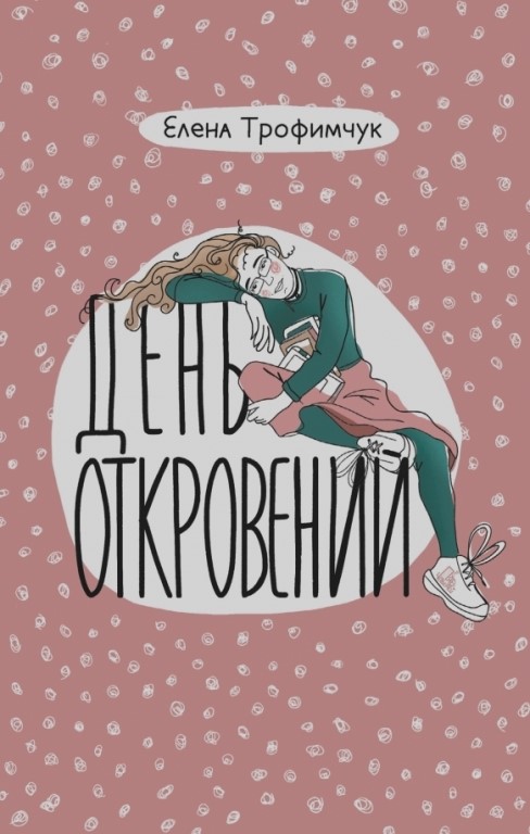 bookCover