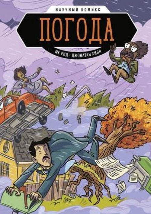 bookCover