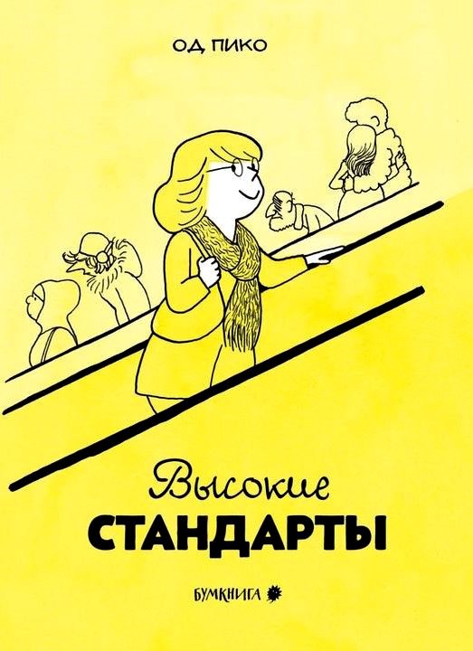 bookCover