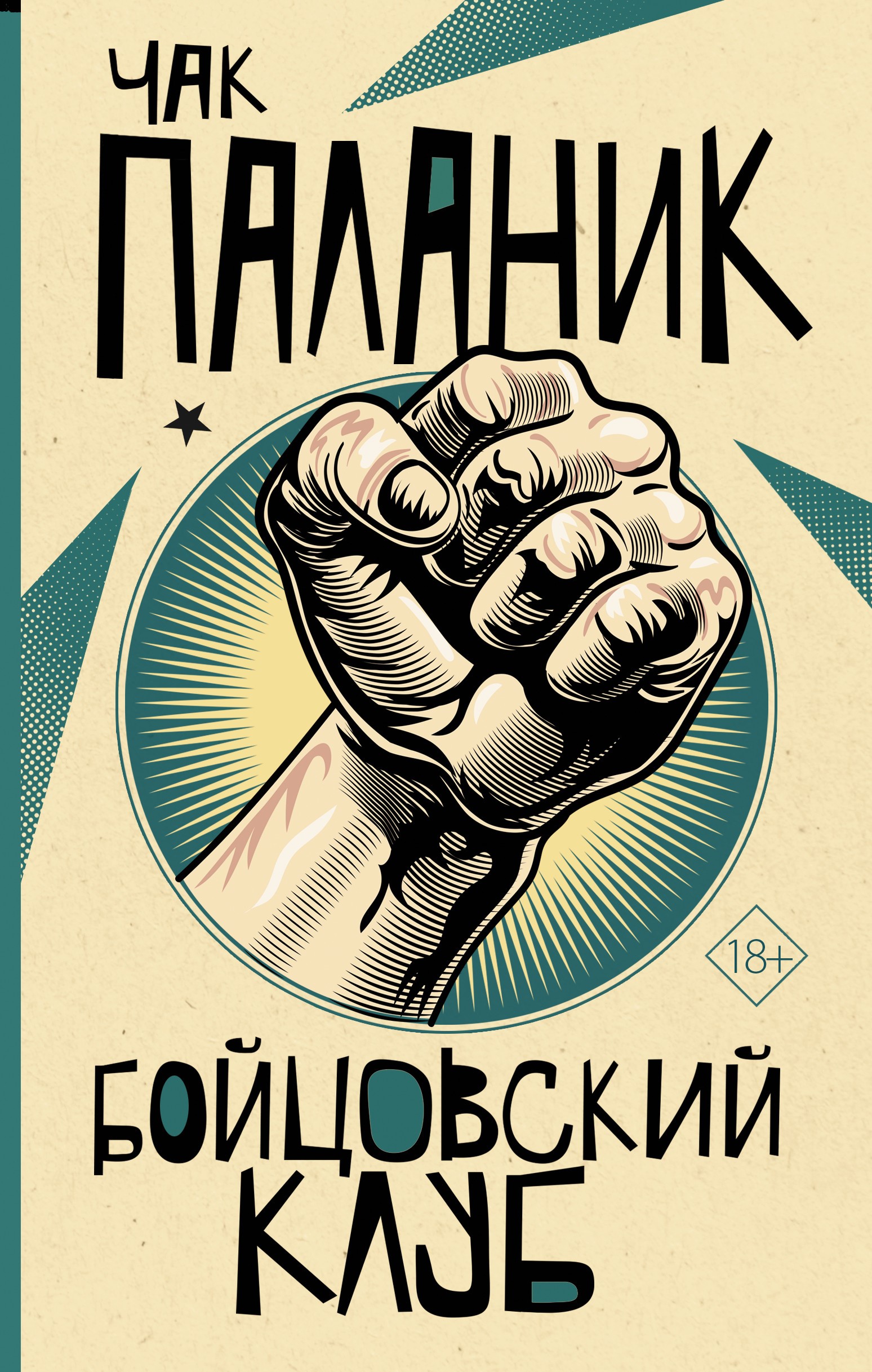 bookCover